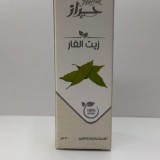 Bay Leaf Oil