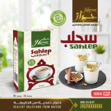 Harraz Sahelp With Nuts