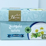 Harraz Tea Bags Chamomile And Tilia 25 Envelopes