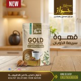 Gold Instant Coffee