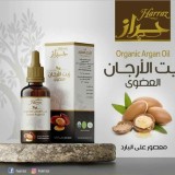 Argan Oil