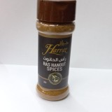 Ras  Hanout Spices