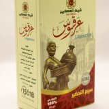 Sheikh Elattareen Instant Liccorice 200 grams