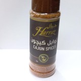 توابل كيجون 70 جرام