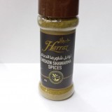 Chicken Shawarma Spices