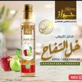 خل تفاح حراز 250 مل
