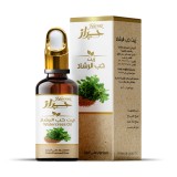 Watercress Oil