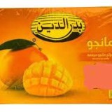 Kamar Aldin MAngo