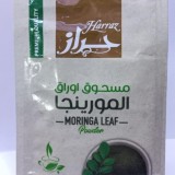 مسحوق أوراق  المورينجا