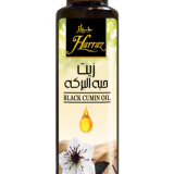 Balck Cumin Oil