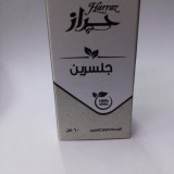 Glycerin